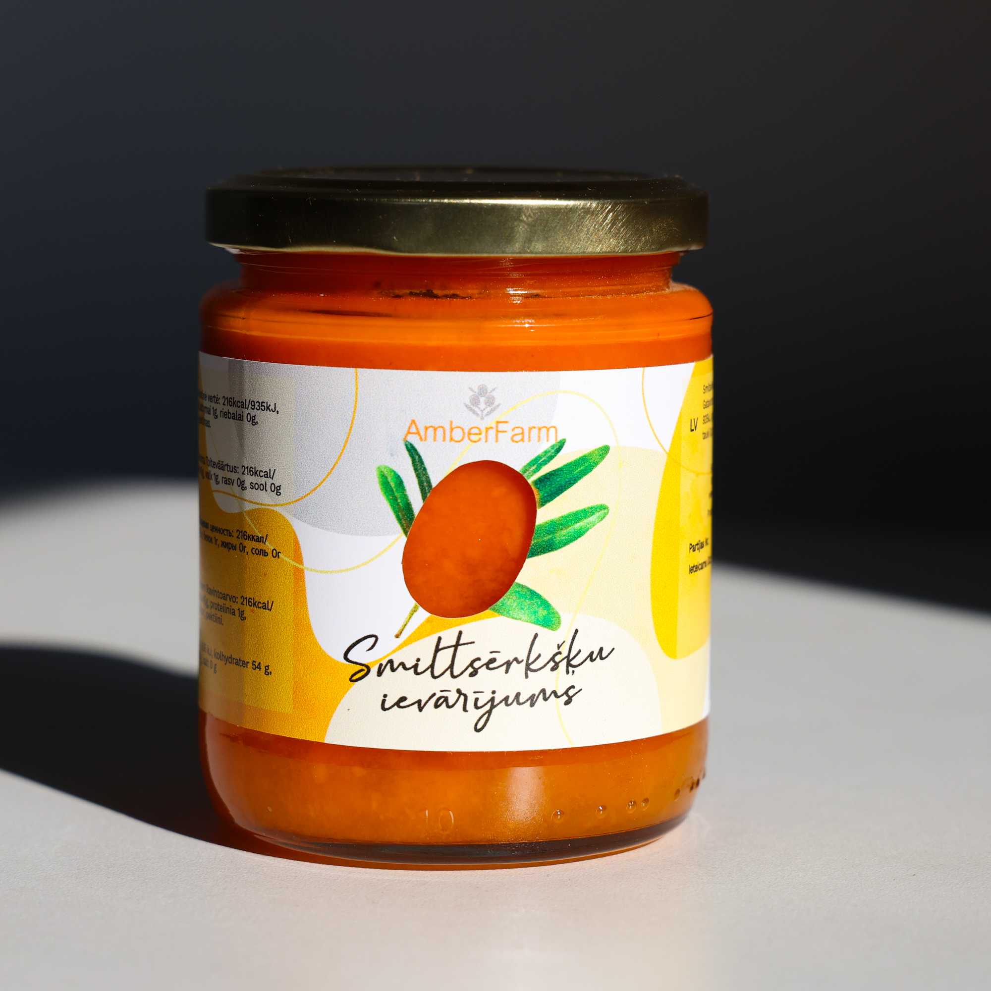 amberfarm smiltsērkšķu ievārījums